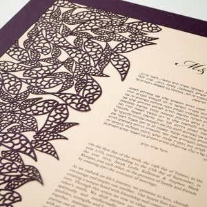 Benutzerdefinierte Ketubah, Papierschnitt Ketubah, Ketubah Interfaith, Heiratsurkunde, Moderne Ketubah, Kunst Ketubah, Heiratsurkunde