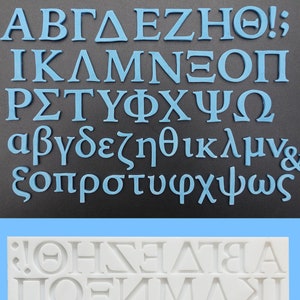 Griego Alphabet silicona mould (molde) - 'Greek Alphabet' de FPC Sugarcraft / molde de resina, molde de fimo, molde de arcilla polimérica, molde de fabricación de jabón, C247