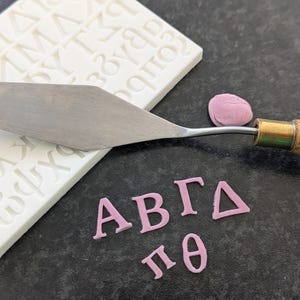 Molde de silicona MINI con alfabeto griego (molde) - 'Mini alfabeto griego' de FPC Sugarcraft / molde de resina, molde de arcilla polimérica, molde para hacer jabón, C258