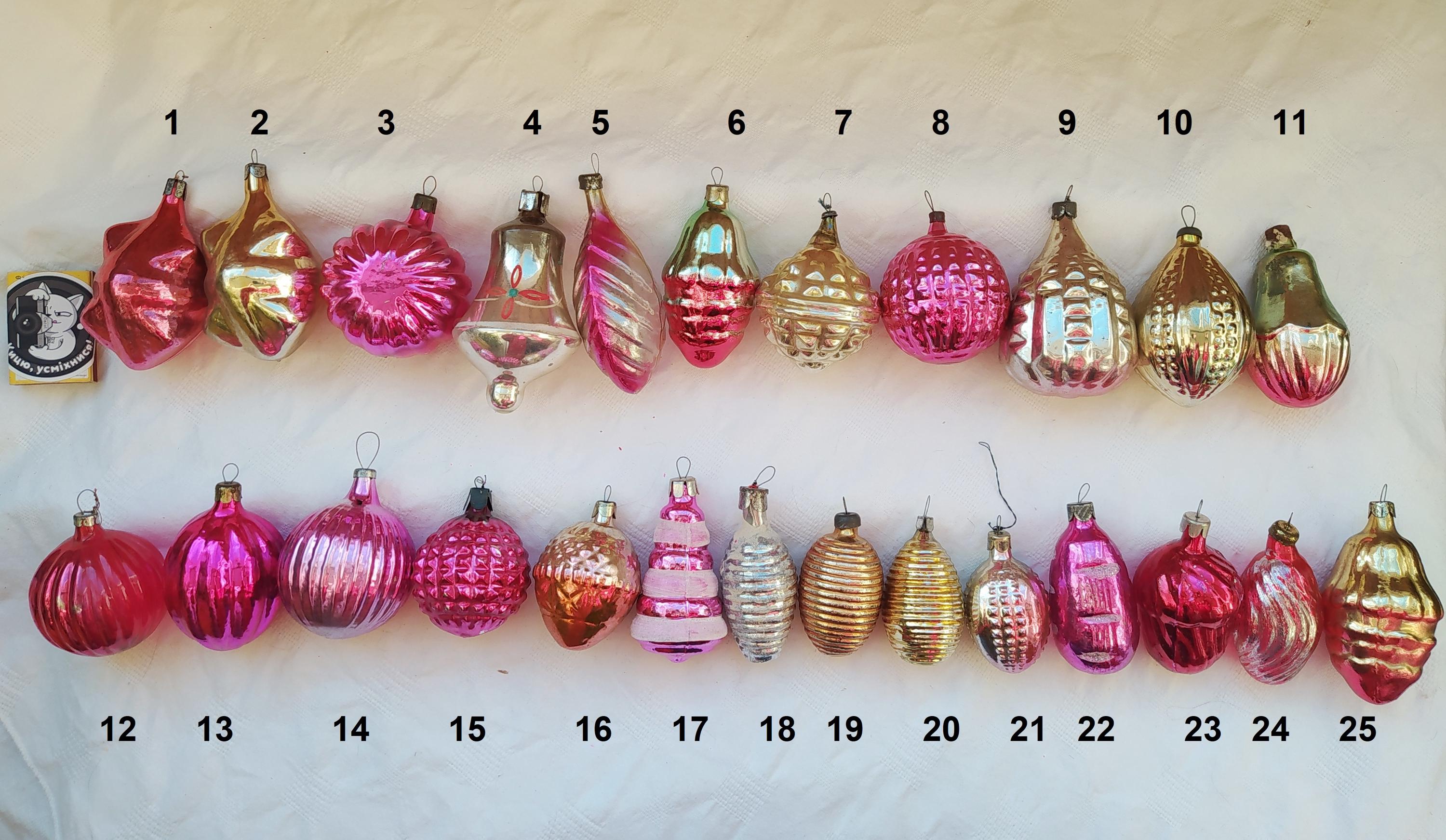 ヴィンテージ クリスマス ツリー デコレーション、クリスマス