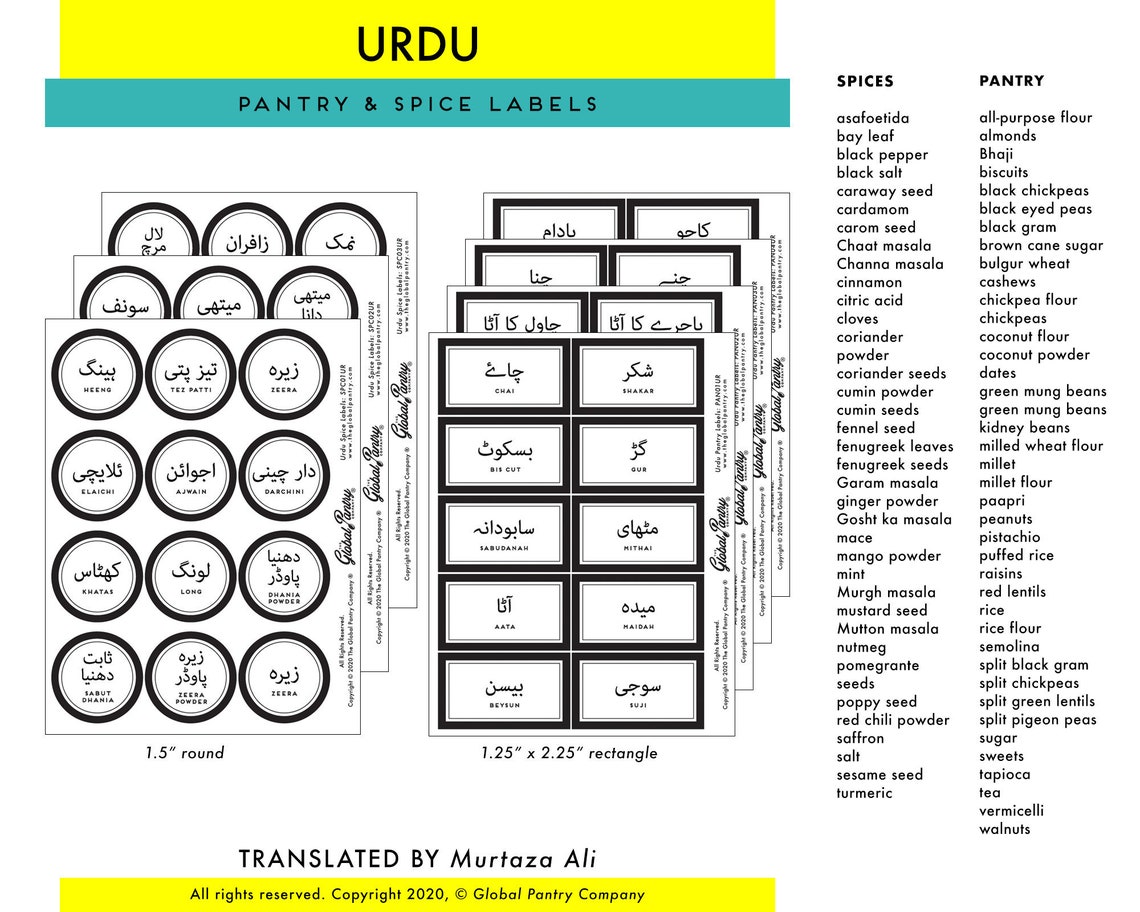REMOVABLE Modern Urdu Pantry & Spice Label Package Etsy