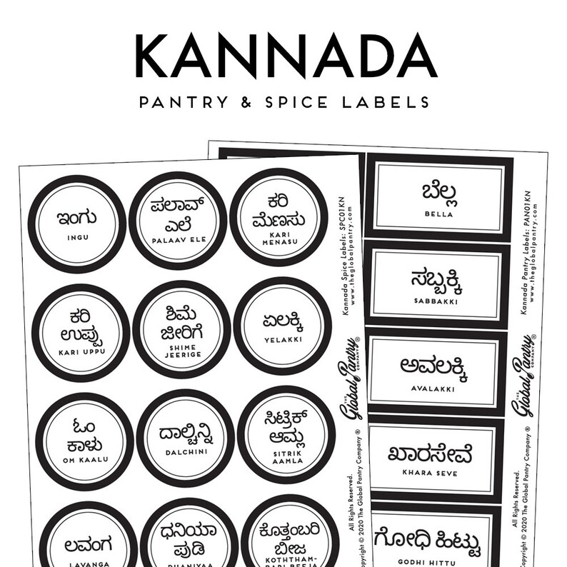 Indian Pantry & Spice Label Package Bengali Kannada Etsy