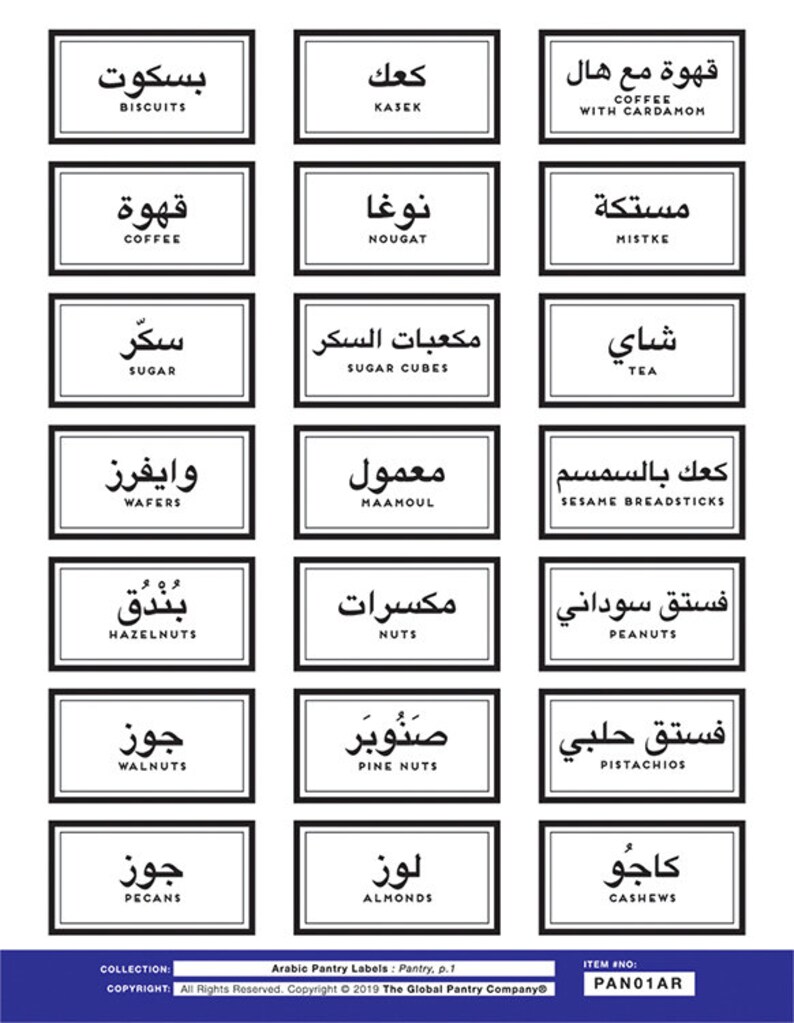 ARABIC Pantry & Spice Labels Modern Removable and Waterproof Etsy
