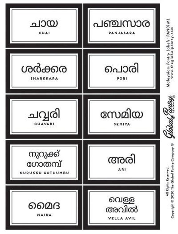 MALAYALAM Pantry & Spice Label Package Removable Waterproof Etsy