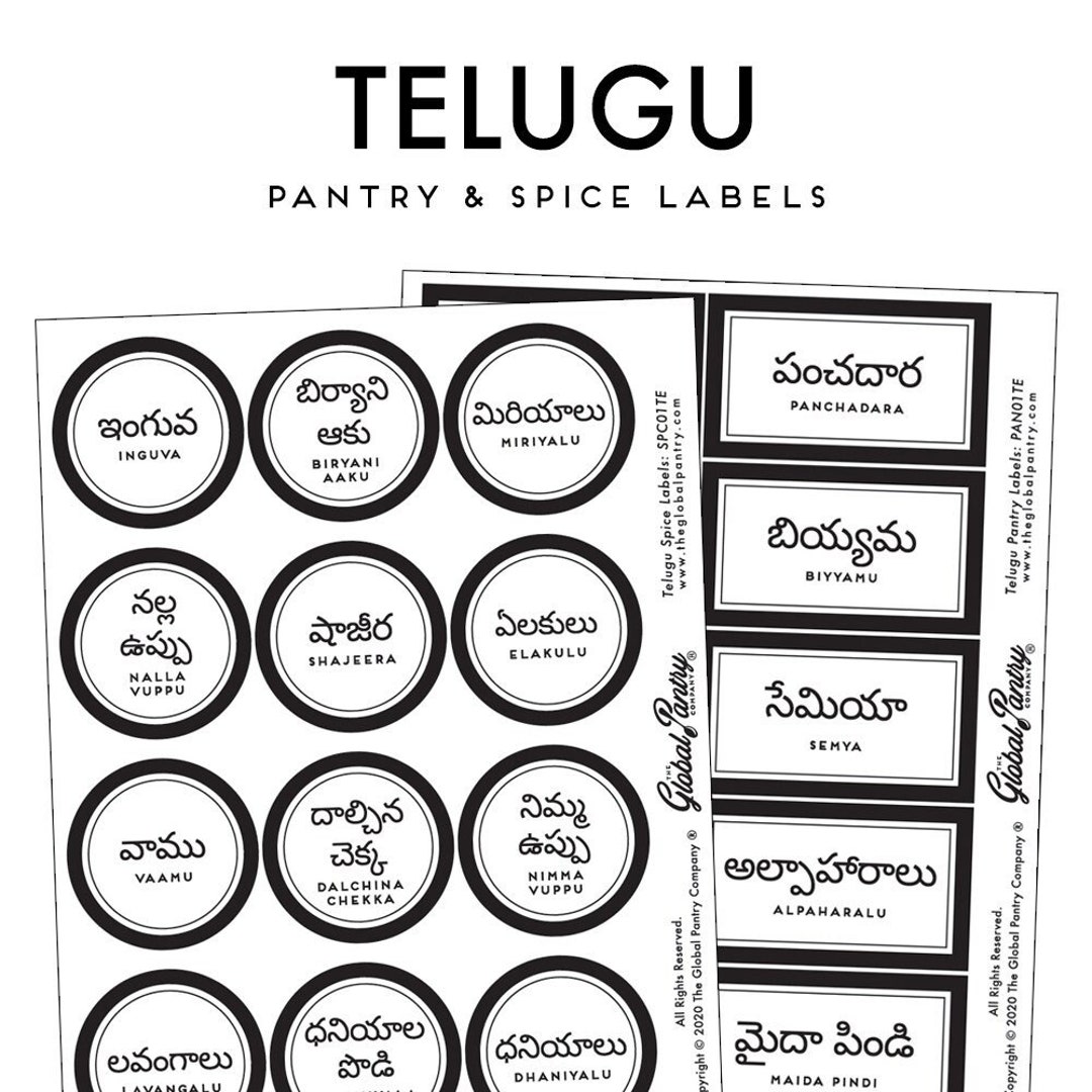 Indian Pantry & Spice Label Package Bengali, Kannada, Malayalam