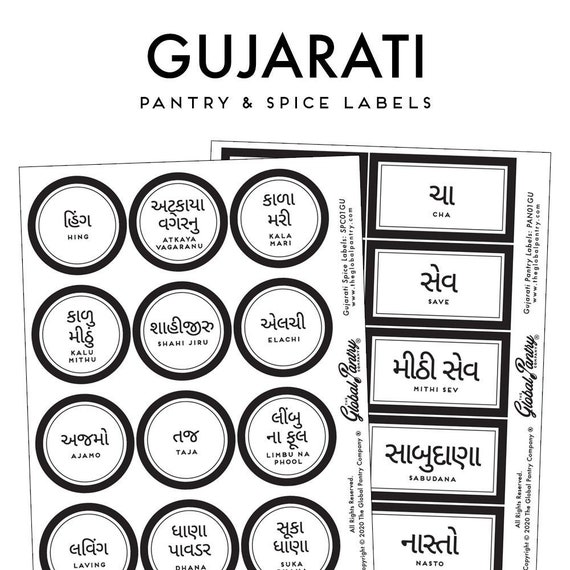 Indian Pantry & Spice Label Package Bengali Gujarati Etsy
