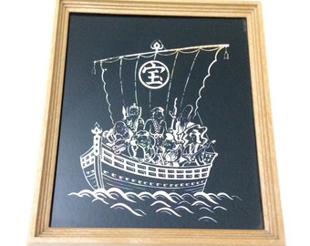 Chinese Sage Men in Ship Vintage Reverse Painted Framed Asian Wall/Desk Picture