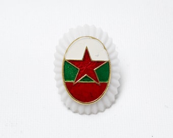 Vintage Bulgarian Army Red Star Communist USSR Soviet Badge Pin, OHTTEAM, Communist memorabilia