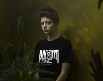Paquita la del Barrio Retro Graphic T-Shirt | Iconic Mexican Singer Tee