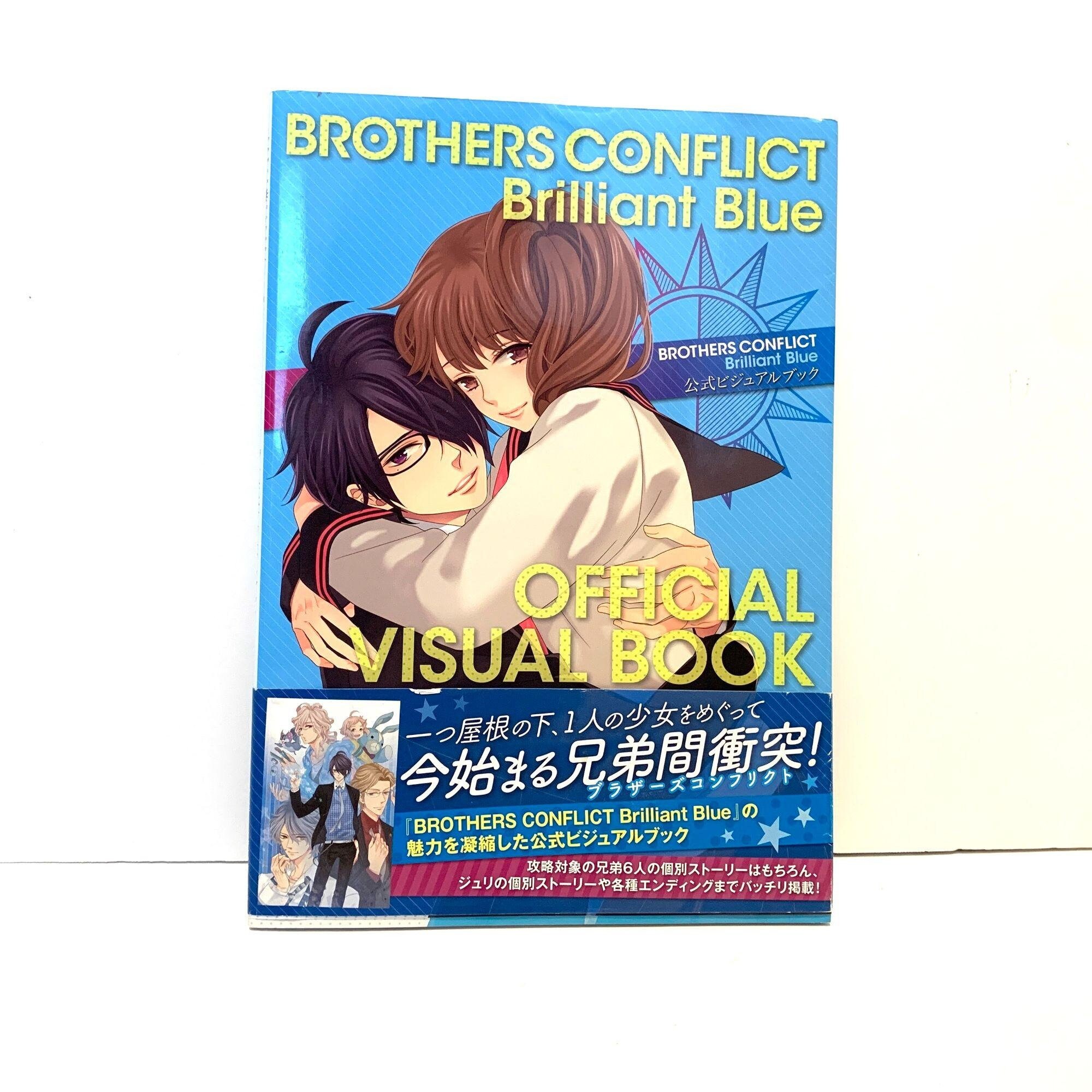 Brothers Conflict Brilliant Blue Book Official Visual Book Etsy Australia