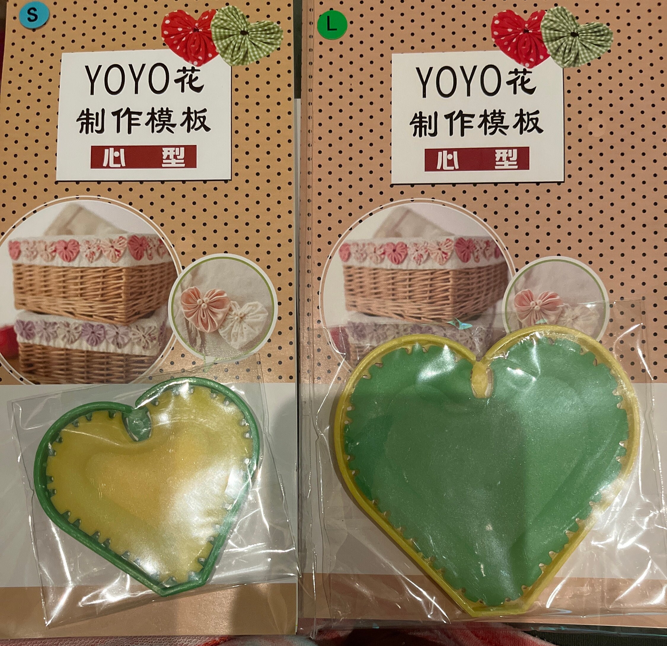 YoYo Heart Flower Maker