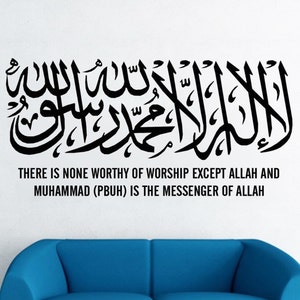 Shahadah Kalima Islamic wall Art stickers, Shahada in English Islamic Wall Decals, Arabic Calligraphy muslim Home decor Shahada Design
