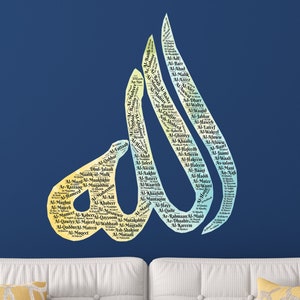 99 names of Allah | Islamic wall decal | Islamic Wall stickers | Allah (SWT) names wall art stickers, Muslim home décor, wall art for mosque