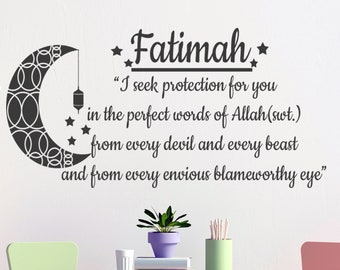 Personalized Islamic Nursery Name Wall Decal | Dua Quote Art