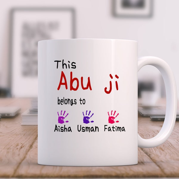 Personalised Name Islamic Gift Mug, Fathers Day Gift , Eid Gift, Muslim mug gift for Abbu, Abu Ji, Baba