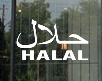 Halal Shop Window Decal, Islamic Wall Art