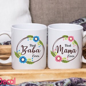 Best BABA and MAMA Ever- Islamic Mugs, Mother&#39;s day mug, Father&#39;s day mugs, Muslim Couple mugs, Islamic gift mugs, coffee mugs, tea cups