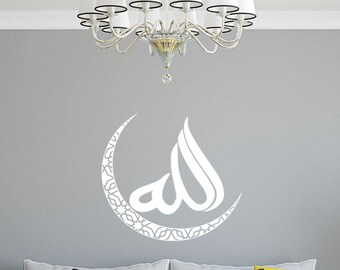 Allah Islamic Moon Vinyl Wall Decal, Ramadan Eid Gift