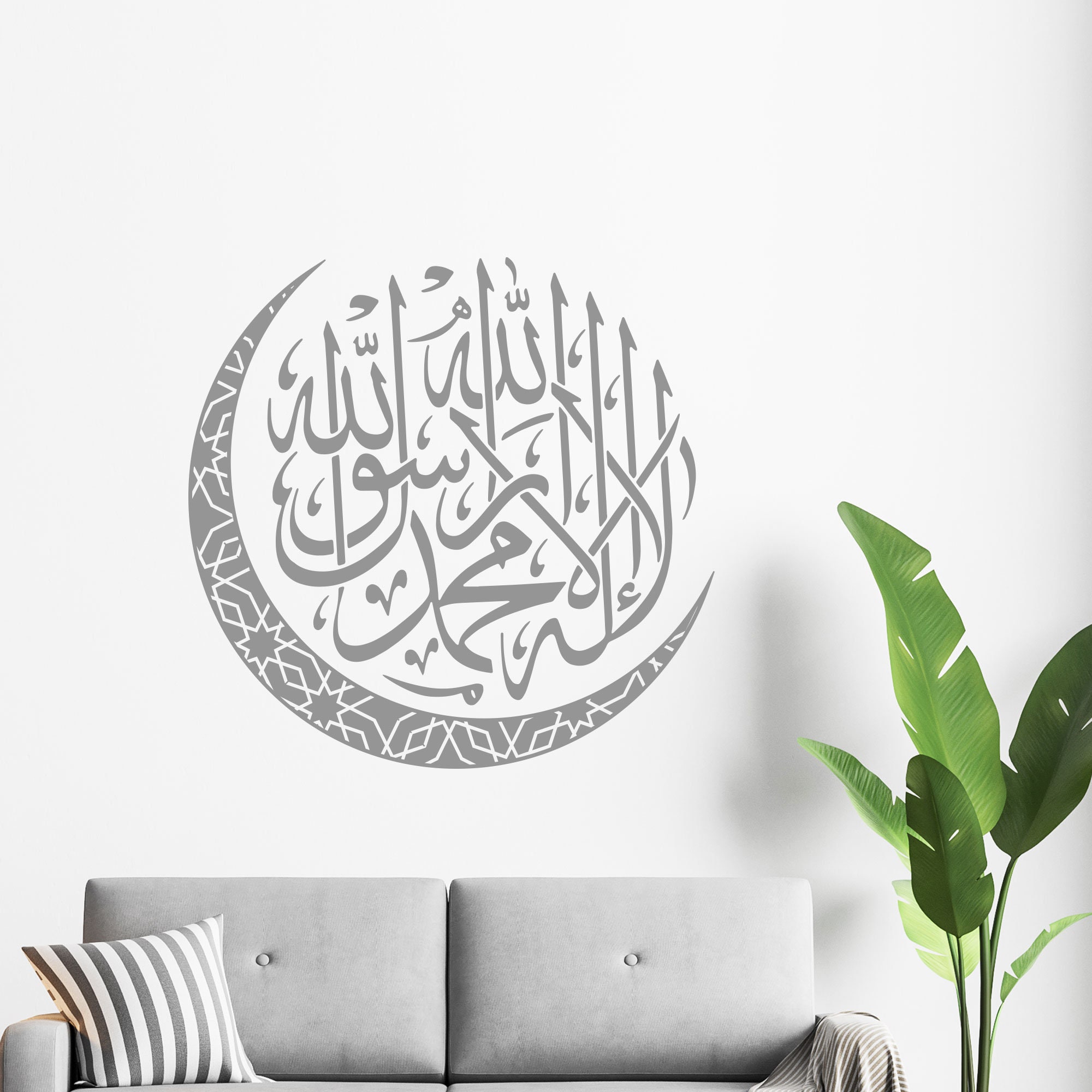 Kalima islamische Wandsticker Shahada Islam Wandbild Islamische Kalligraphie Abziehbilder