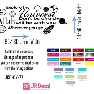 May include: Black and white wall decal with the text "Explore the Universe Allah Don't be afraid will be with you Wherever you go". The decal features a rocket ship and planets. The decal is available in 25 colors and measures 90 cm by 130 cm.