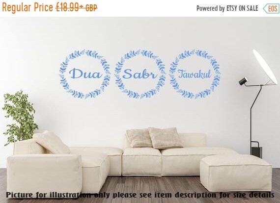 Winter Sale Dua Sabr Tawakul Islamic Quote Muslim Room Decor Removable Vinyl Wall Art Stickers Islamic Wall Art Decals