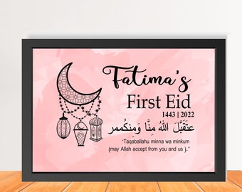 Personalised Baby's First Eid Print, My 1st Eid Mubarak Gift, Custom Islamic Nursery Art