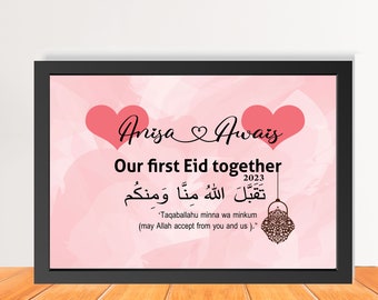 Eid Gift for Muslim Couple | Our 1st Eid together | Personalised names for couple wall art framed print | Husband wife custom name print