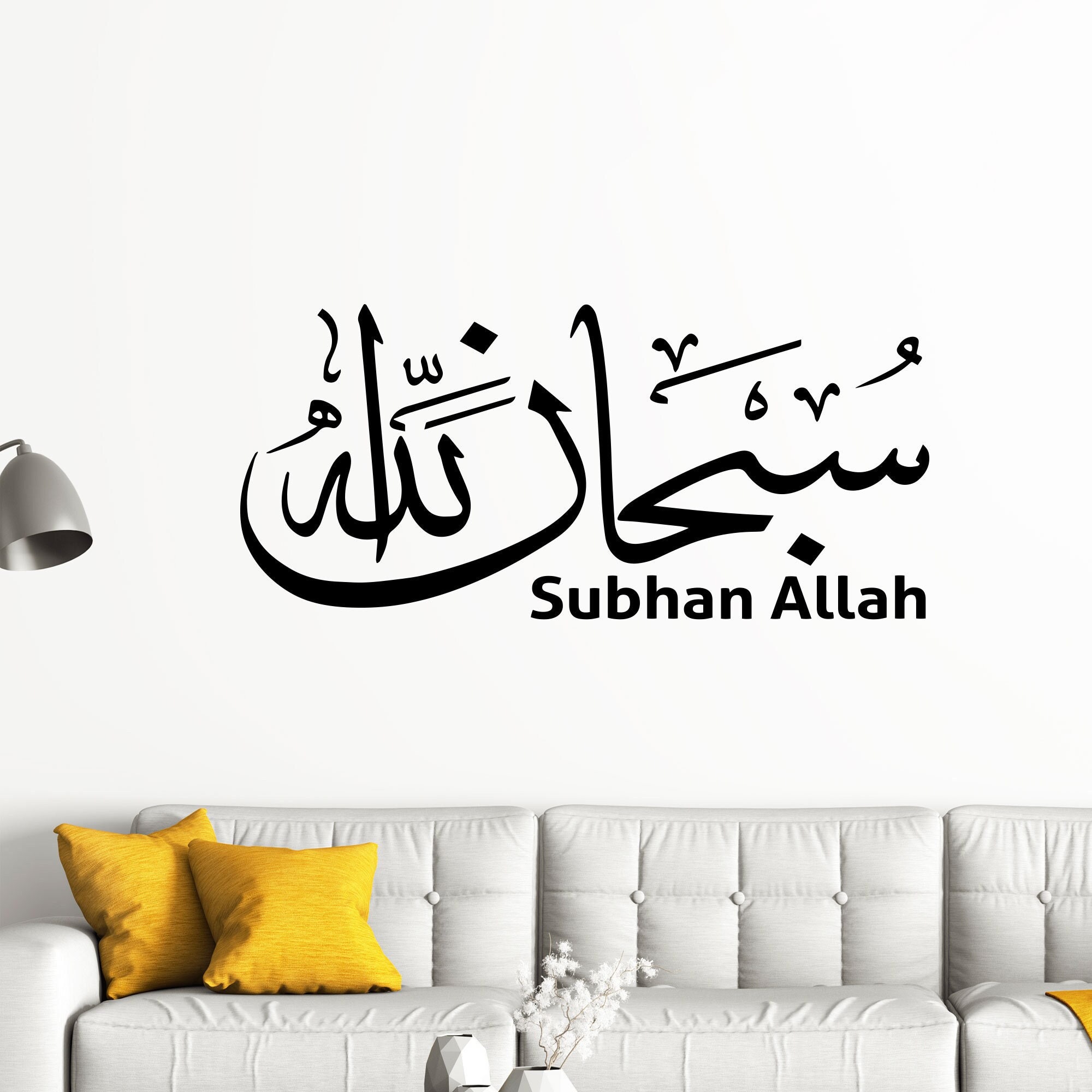 Islamic Calligraphy Subhan Allah Wall Sticker Wallpaper Posters