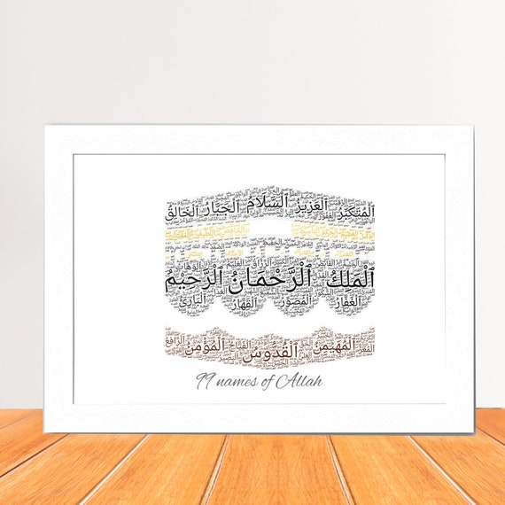 99 Names of Allah Wall Art Allah Name Framed Print Islamic Etsy UK