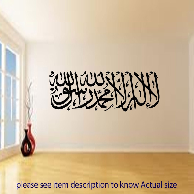 Unique Islamic Calligraphy Vinyl Sticker Mural with Shahada