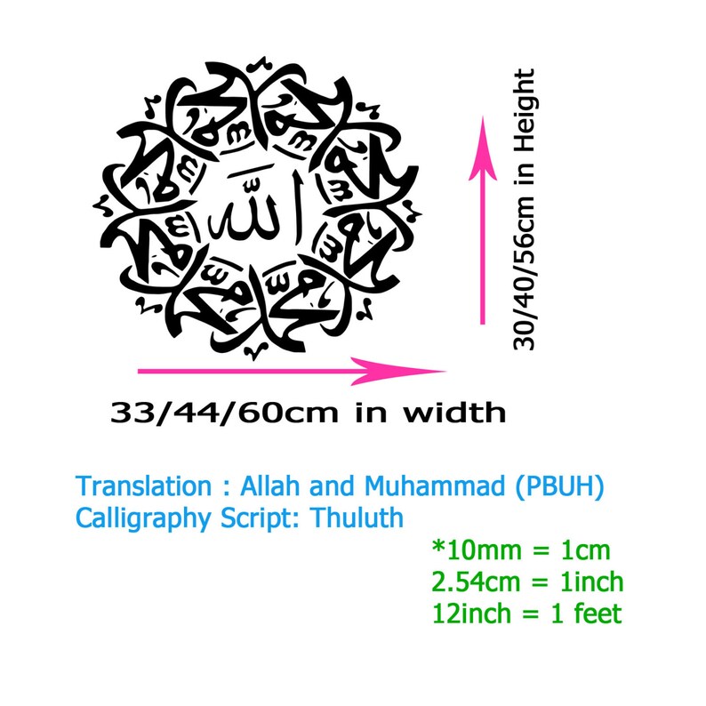 Allah Muhammad Islamic Wall Art, Arabic Calligraphy Sticker - Etsy