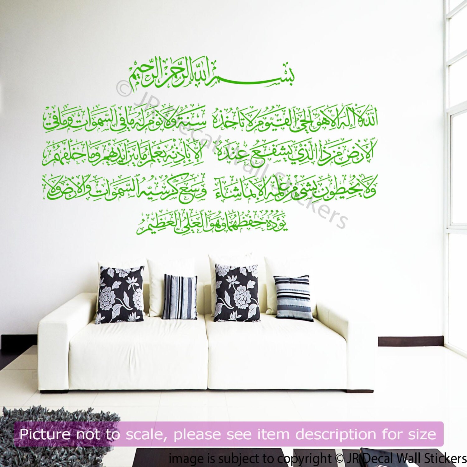 Ayatul Kursi Islamic Wall Stickers Muslim Wall Art Decals Etsy