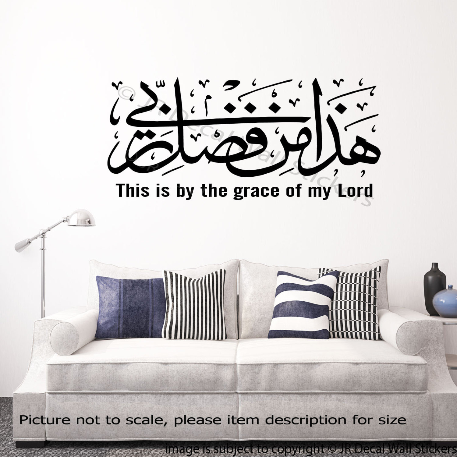 Hadha Min Fadli Rabbi Surah Al Naml Islamic Wall Art Etsy Uk