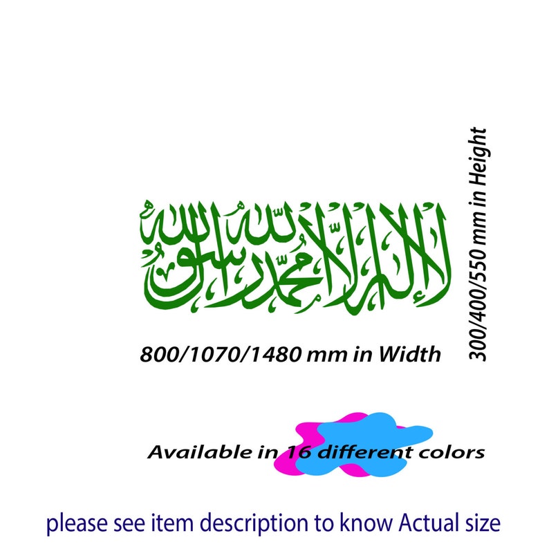 Kalima La ilaha Calligraphy Vinyl Wall Art Stickers
