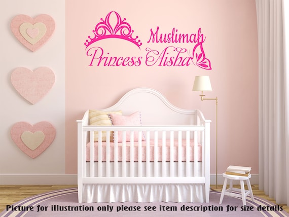 Personalized Islamic Name Wall Decal, Muslim Kids Nursery Room Decor, Baby Boy Girl Gift