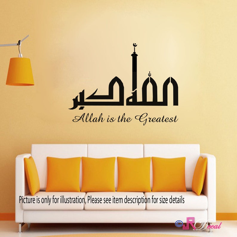 ALLAHU AKBAR Islamic Wall Art Stickers Allah is the Greatest Etsy