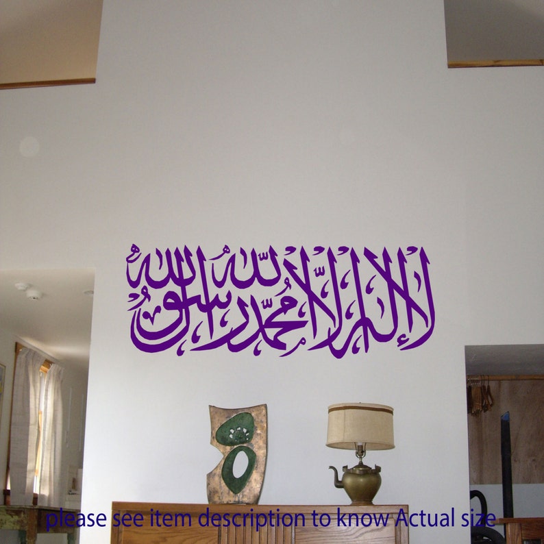 Shahada Kalima La ilaha Calligraphy Arabic Islamic Muslim Vinyl Wall Art Stickers