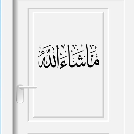 Autocollants Créatifs En Vinyle Pour Voiture, 1 Pièce, Autocollant D'art  Masha Allah, Calligraphie Murale Musulmane, Décoration Murale - Temu Belgium