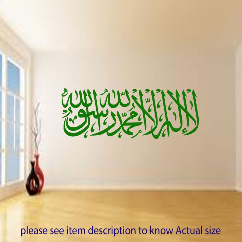 Shahada Islamic Calligraphy Vinyl Sticker