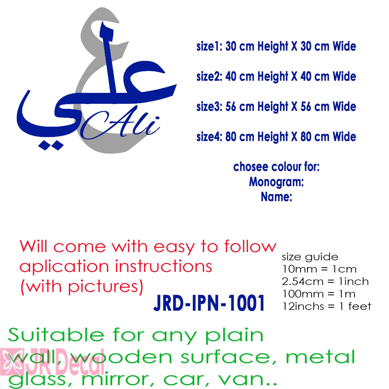 Islamic Boy Name Wall Stickers Arabic Name Initial Wall Etsy UK
