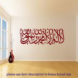 Islamic Calligraphy Vinyl Decal Mural with Shahada