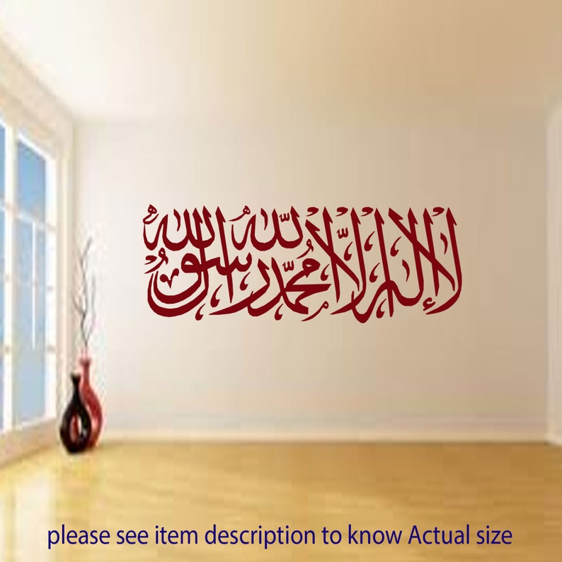 Islamic Calligraphy Vinyl Decal Mural with Shahada