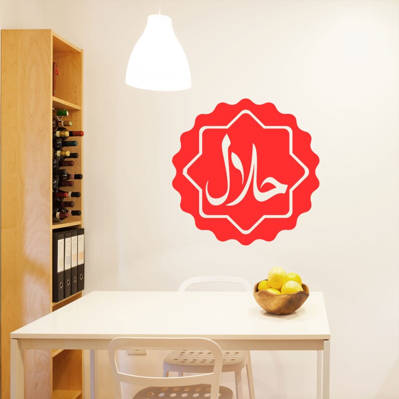 Halal Sign, Islamic Wall Sticker Decal, Shop Window Interior - Etsy