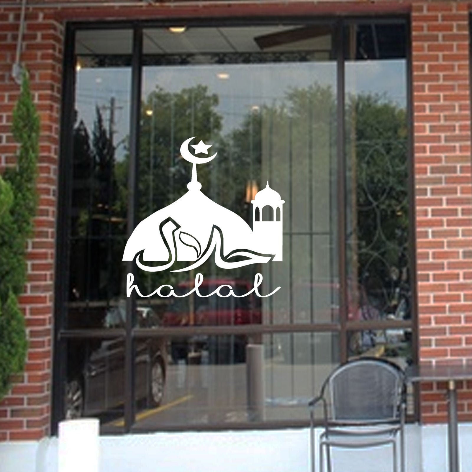 Halal for Restaurants, Halal Wall Stickers, Halal Shop Sign Vinyl ...