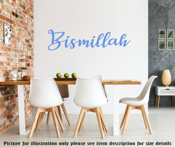 bismillah islamic wall art stickers vinyl wall decal muslim | etsy