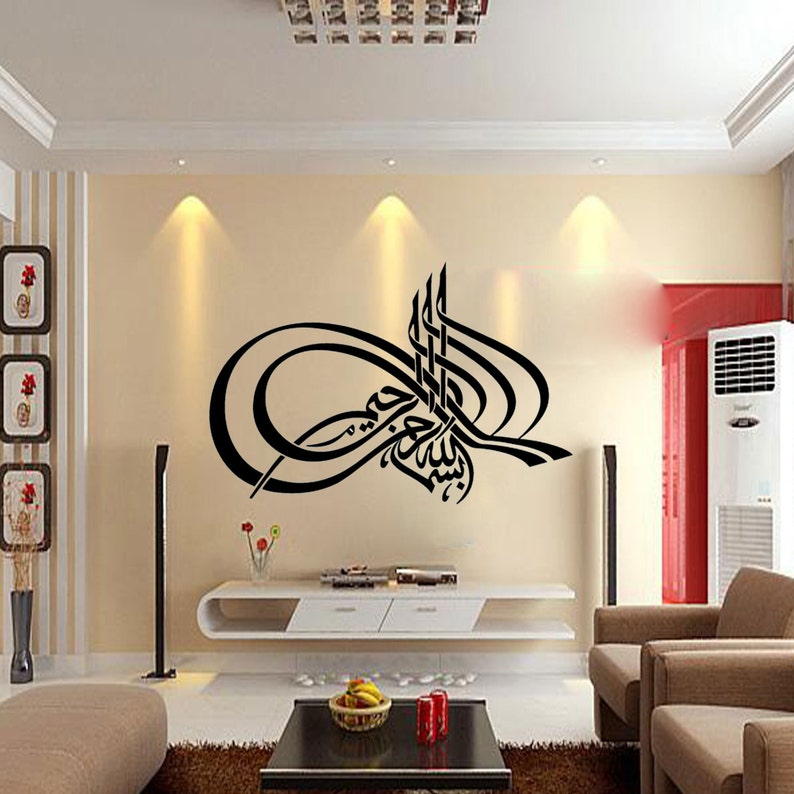 Islamic Wall Art Calligraphy Bismillah Wall Sticker Vinyl Etsy Uk