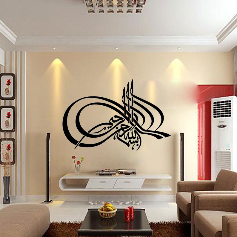 Islamic Wall Art Calligraphy Bismillah Wall sticker Vinyl | Etsy