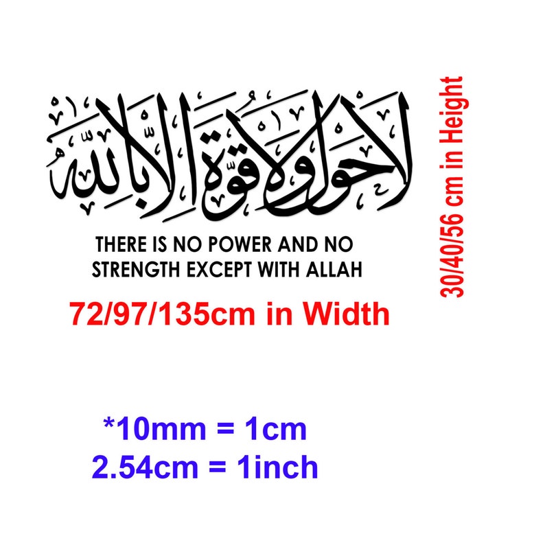 May include: Black and white calligraphy in Arabic script with the text "There is no power and no strength except with Allah." The image also includes the text "72/97/135cm in Width" and "30/40/56 cm in Height".