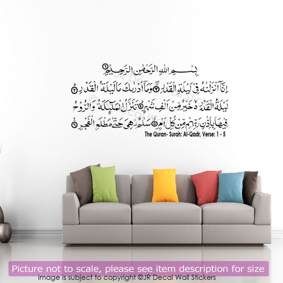 Sticker Mural Art Islamique Musulman Arabe Coran Calligraphie Art  Autocollant Mural Amovible Accueil Salon Fenêtre Décoration