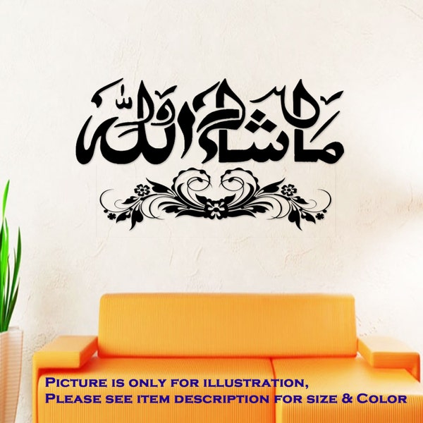 MashaAllah Islamic Stickers Muslim Wall art, Masha'Allah Arabic Calligraphy D1